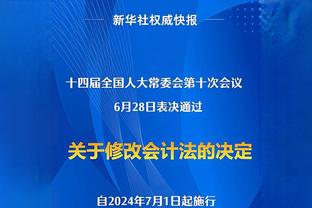 魔术师：NBA的未来在布伦森/SGA/哈利/福克斯/莫兰特的手上